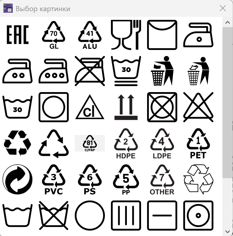 Библиотека графических элементов